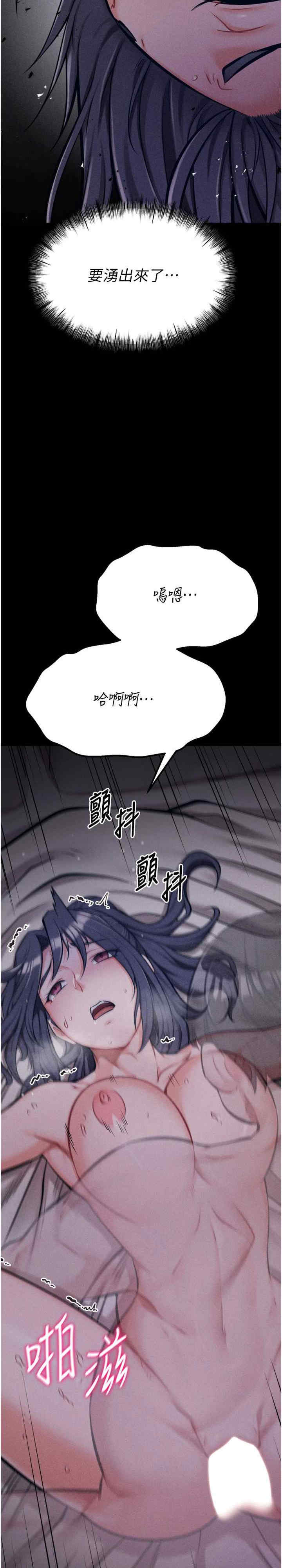 选手村:母猪调教