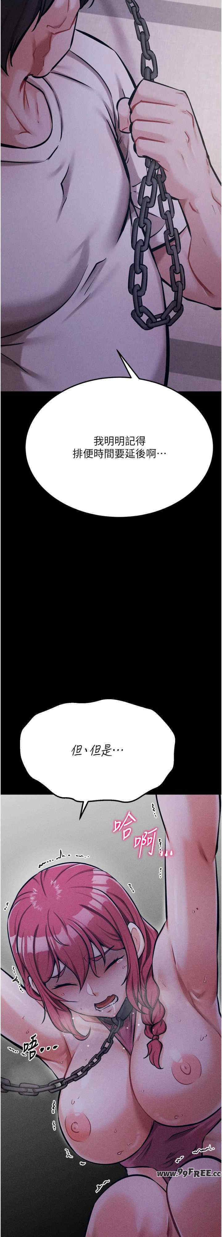 选手村:母猪调教