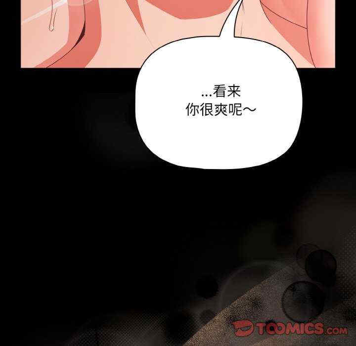 幸福来得太突然/突然成为公寓管理员