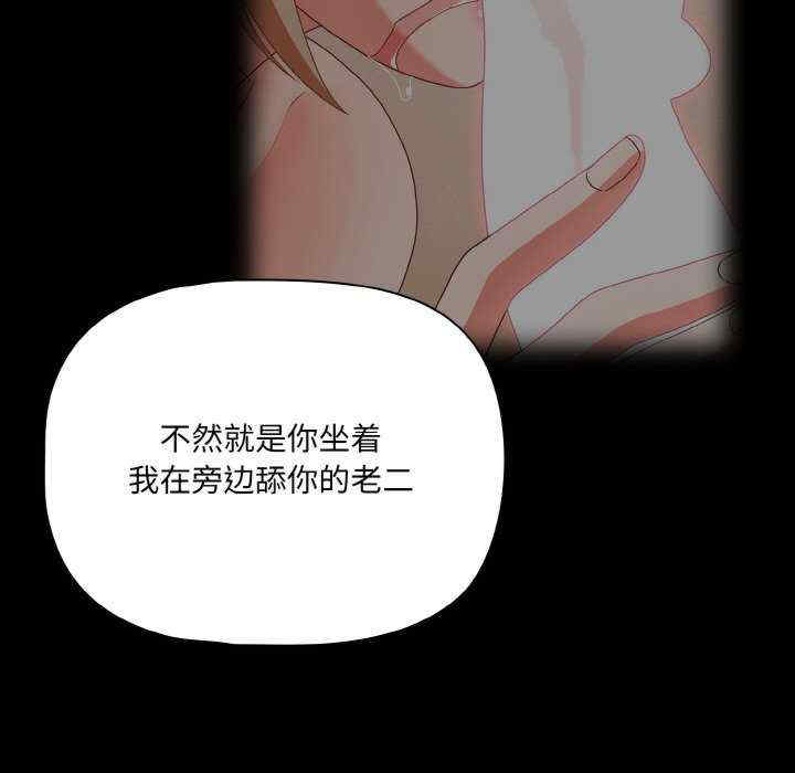 幸福来得太突然/突然成为公寓管理员