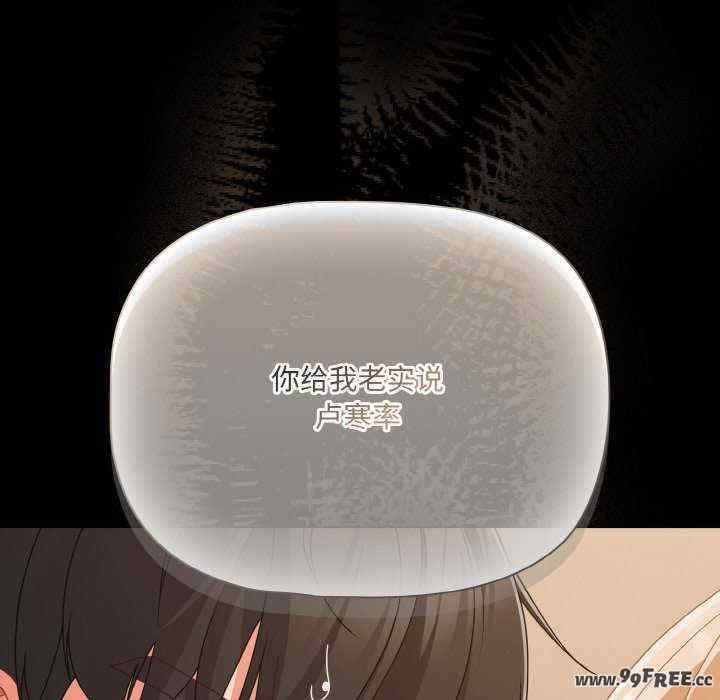 幸福来得太突然/突然成为公寓管理员