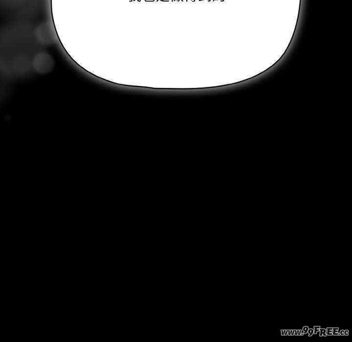 幸福来得太突然/突然成为公寓管理员