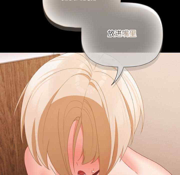 幸福来得太突然/突然成为公寓管理员