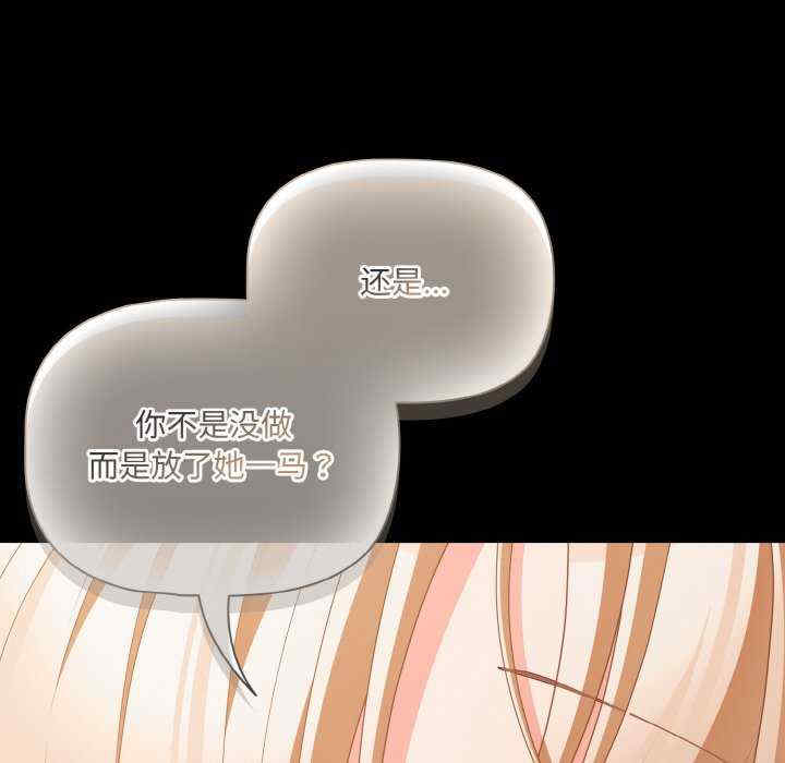 幸福来得太突然/突然成为公寓管理员