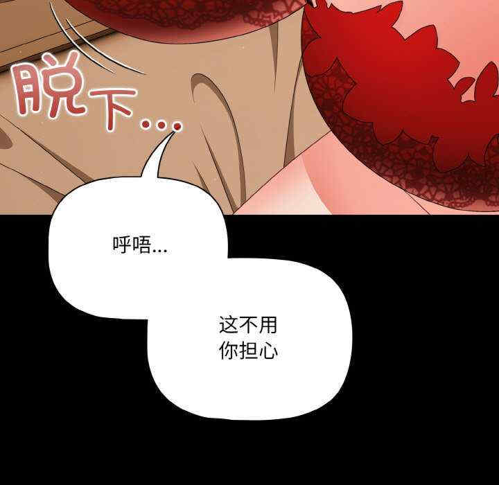 幸福来得太突然/突然成为公寓管理员