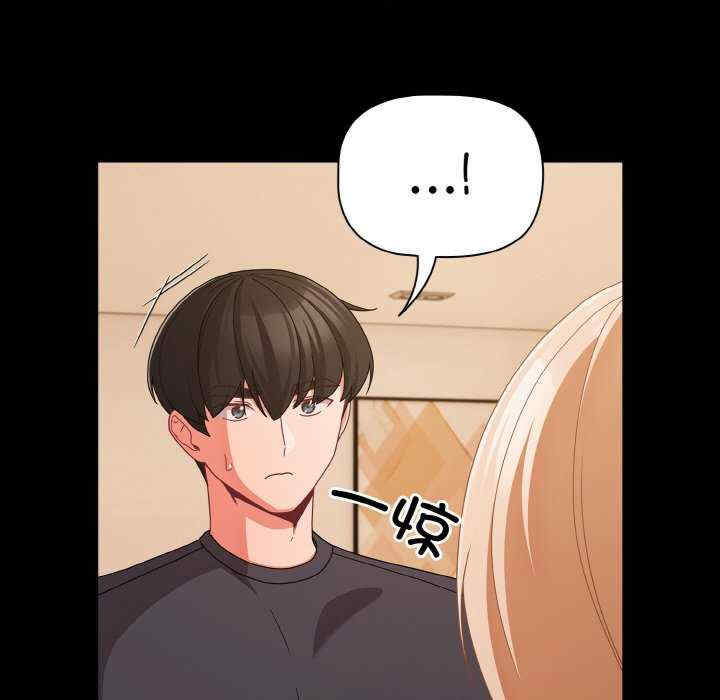 幸福来得太突然/突然成为公寓管理员