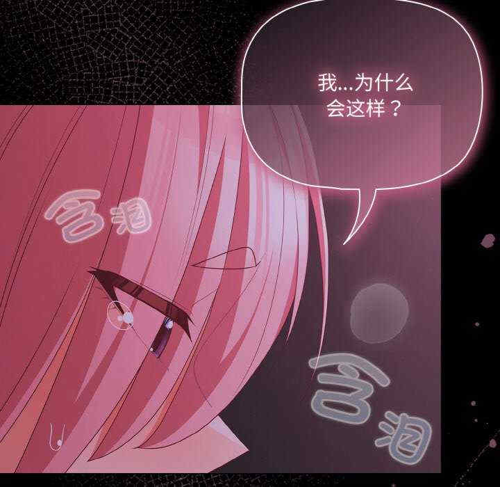 幸福来得太突然/突然成为公寓管理员