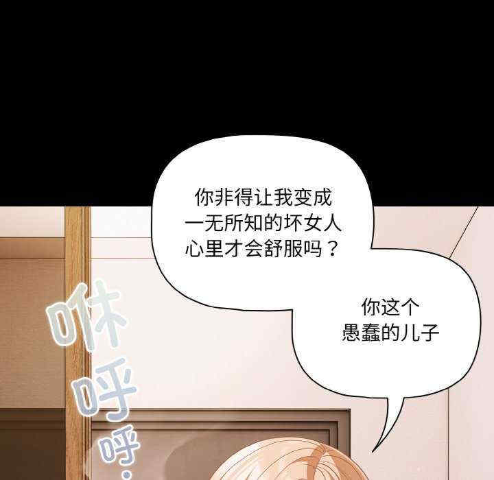 幸福来得太突然/突然成为公寓管理员