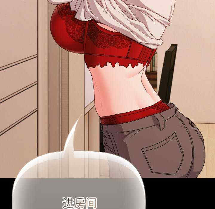 幸福来得太突然/突然成为公寓管理员