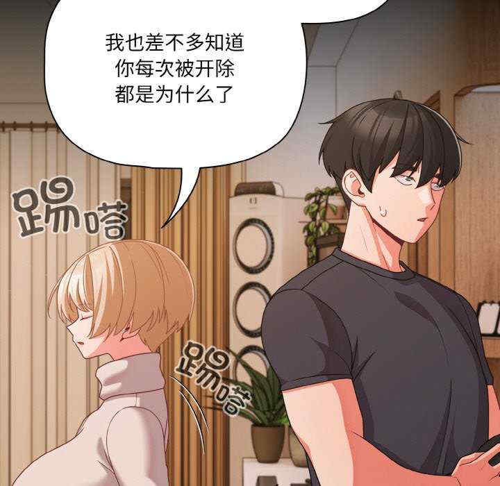 幸福来得太突然/突然成为公寓管理员