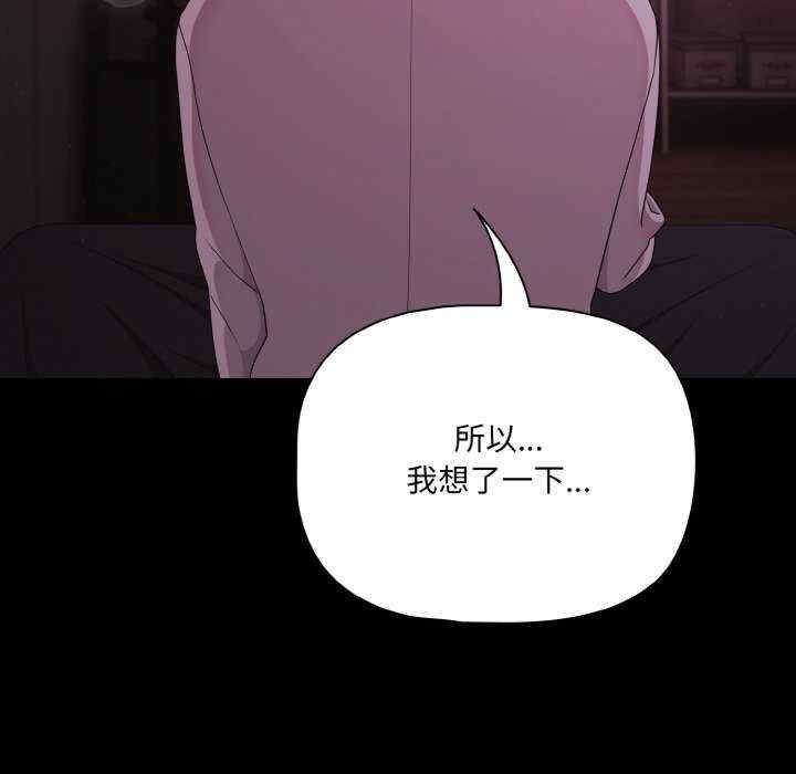 幸福来得太突然/突然成为公寓管理员