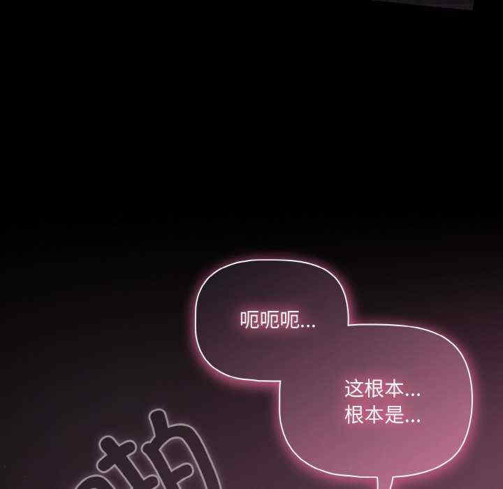 幸福来得太突然/突然成为公寓管理员