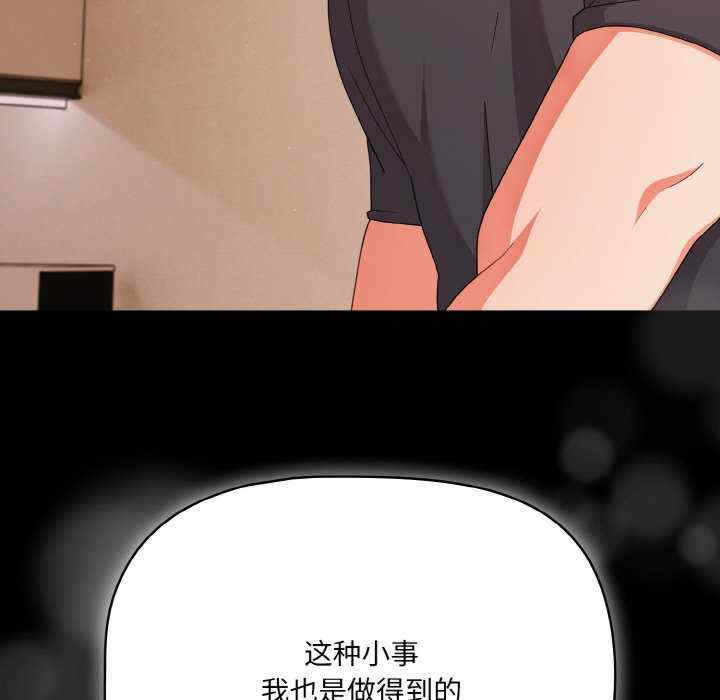 幸福来得太突然/突然成为公寓管理员