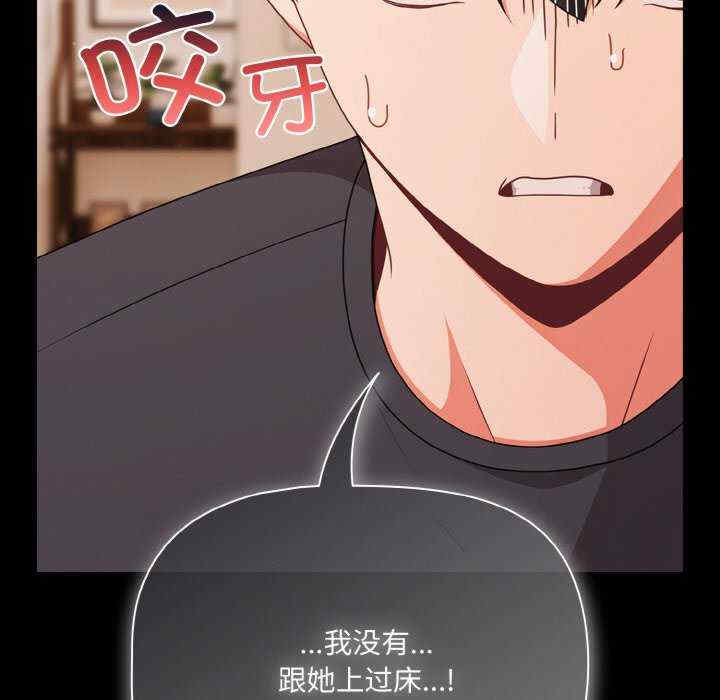 幸福来得太突然/突然成为公寓管理员