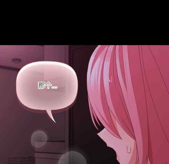 幸福来得太突然/突然成为公寓管理员