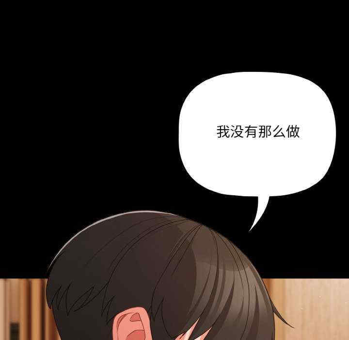 幸福来得太突然/突然成为公寓管理员