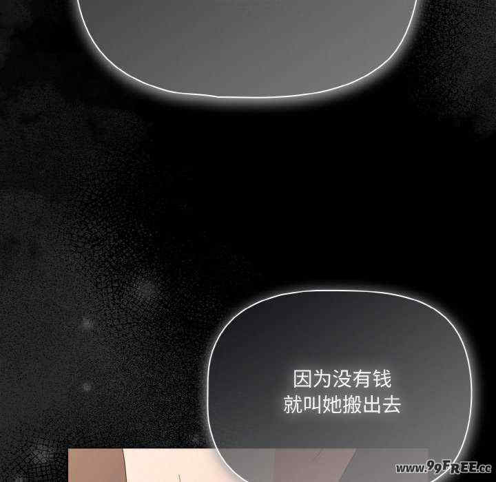 幸福来得太突然/突然成为公寓管理员