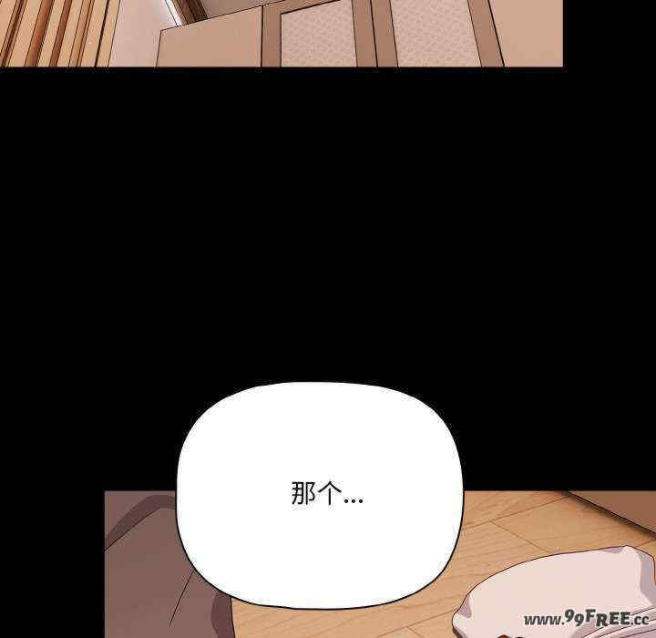 幸福来得太突然/突然成为公寓管理员