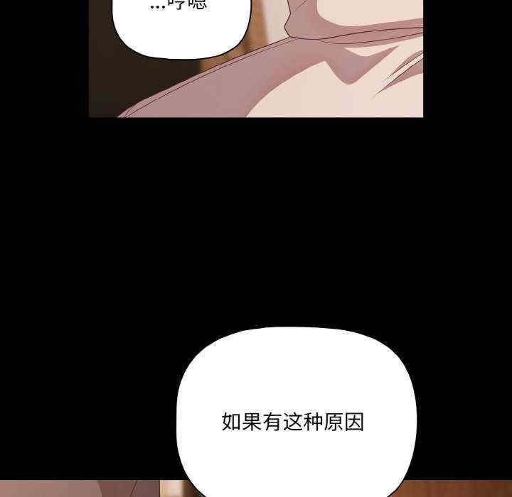 幸福来得太突然/突然成为公寓管理员