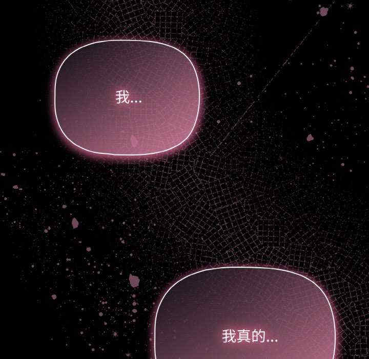 幸福来得太突然/突然成为公寓管理员