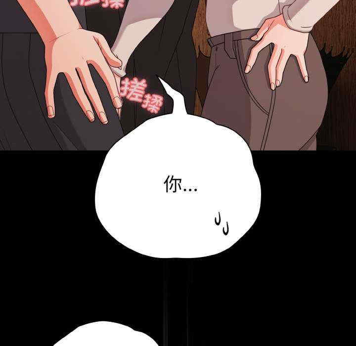 幸福来得太突然/突然成为公寓管理员