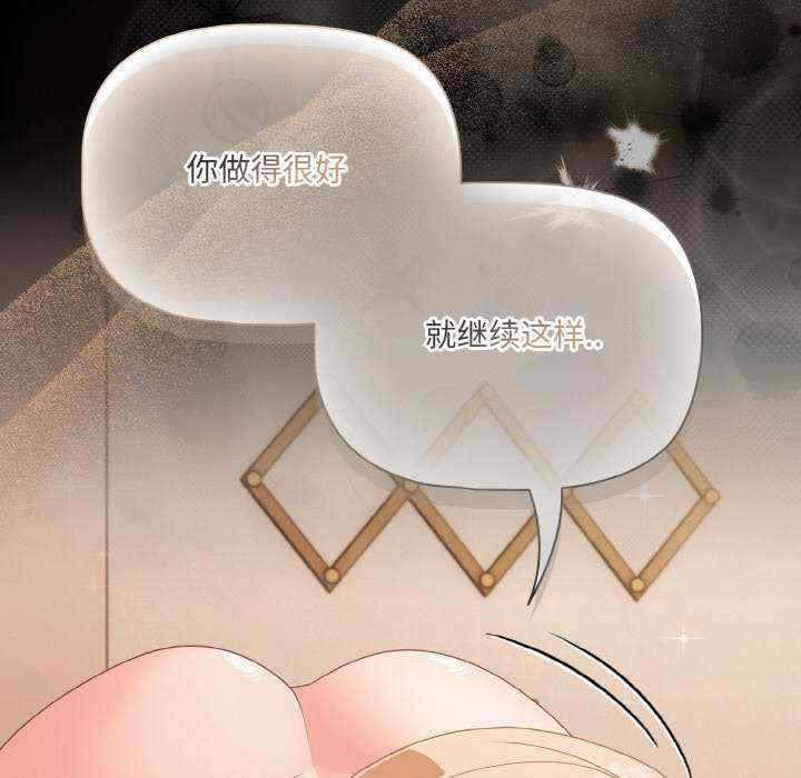 幸福来得太突然/突然成为公寓管理员