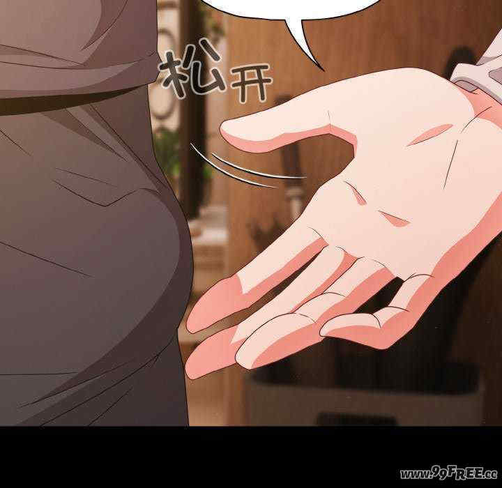 幸福来得太突然/突然成为公寓管理员