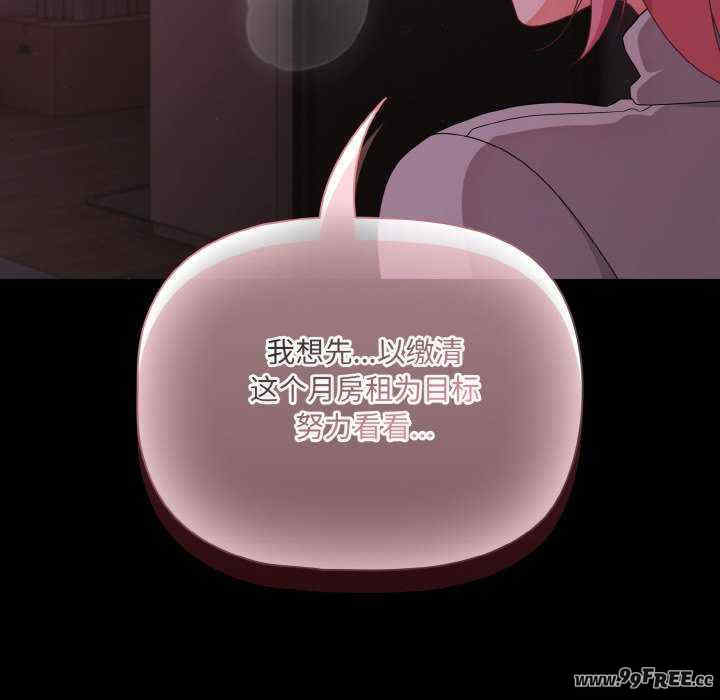 幸福来得太突然/突然成为公寓管理员