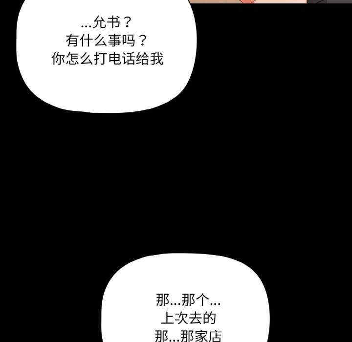 幸福来得太突然/突然成为公寓管理员