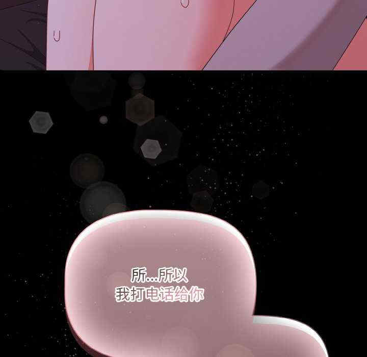 幸福来得太突然/突然成为公寓管理员