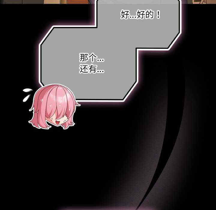 幸福来得太突然/突然成为公寓管理员