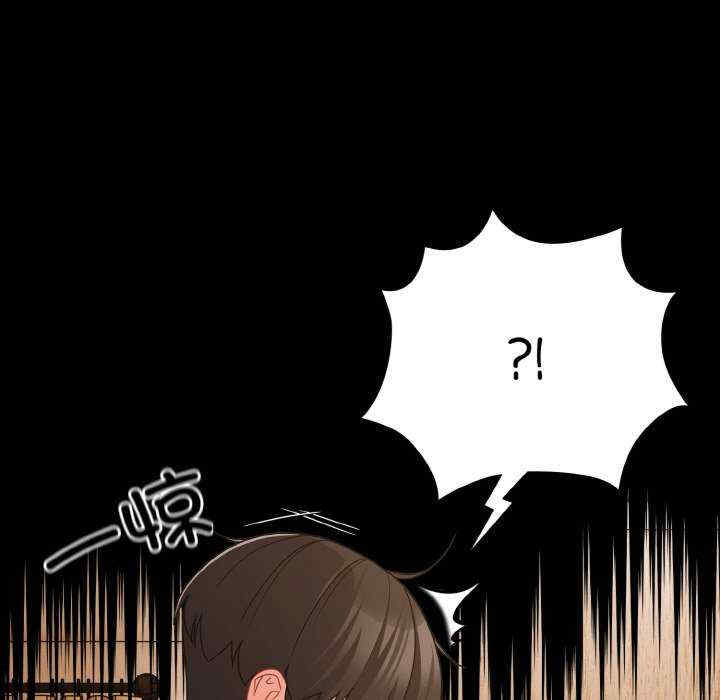 幸福来得太突然/突然成为公寓管理员