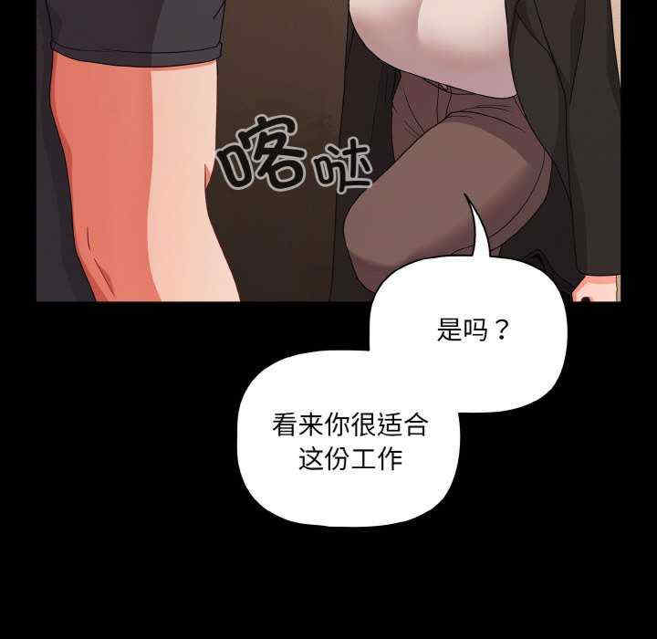 幸福来得太突然/突然成为公寓管理员