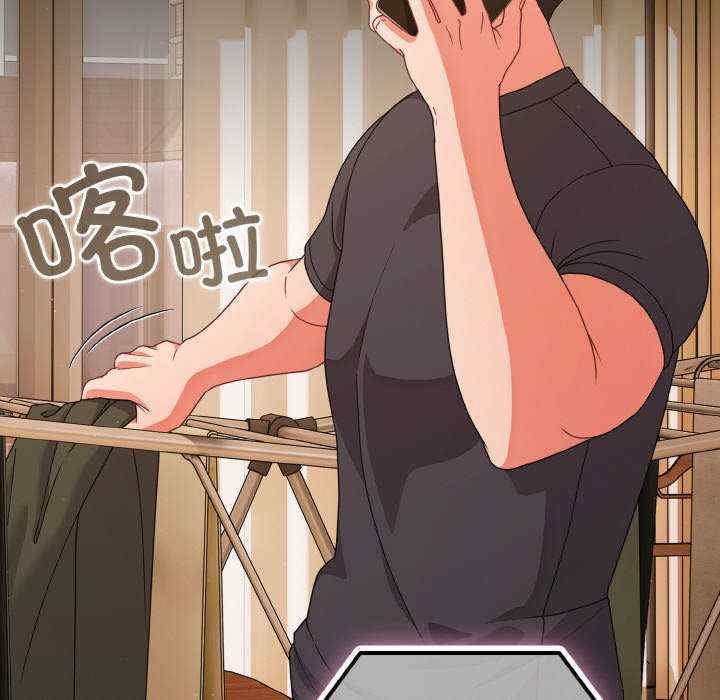 幸福来得太突然/突然成为公寓管理员