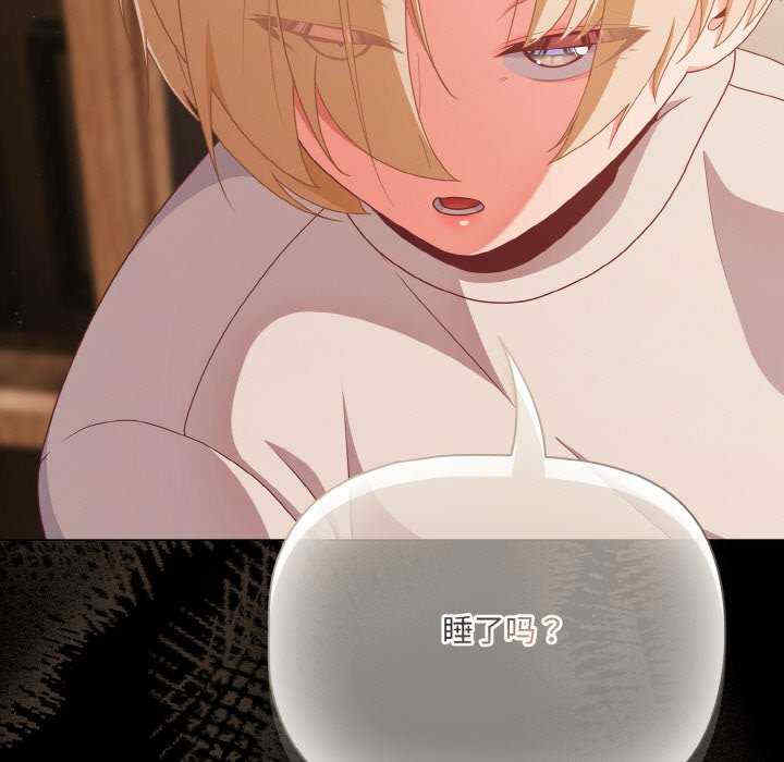 幸福来得太突然/突然成为公寓管理员