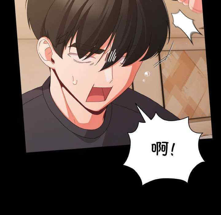 幸福来得太突然/突然成为公寓管理员