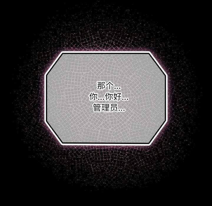 幸福来得太突然/突然成为公寓管理员