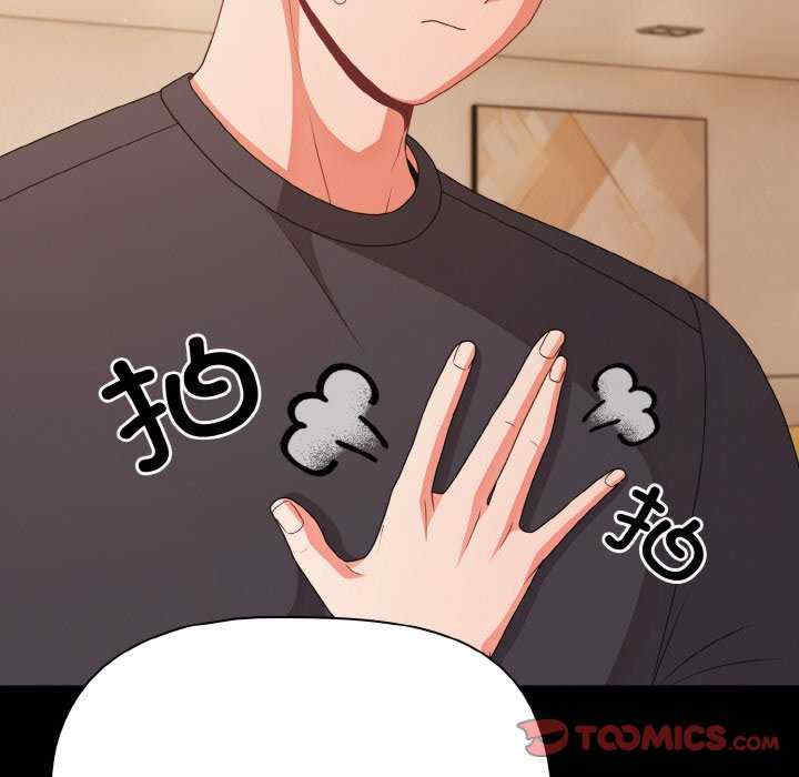 幸福来得太突然/突然成为公寓管理员