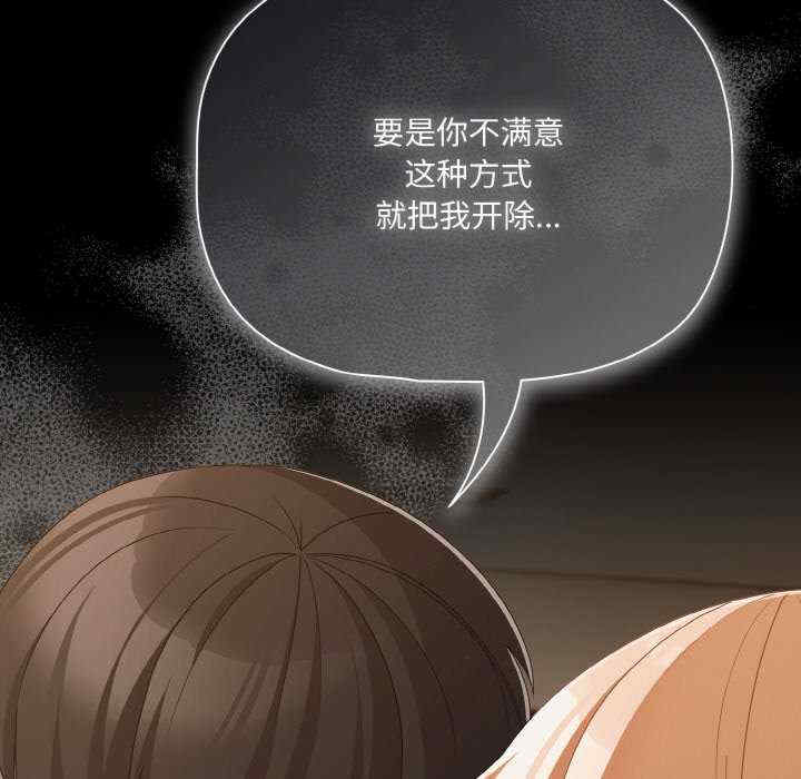 幸福来得太突然/突然成为公寓管理员