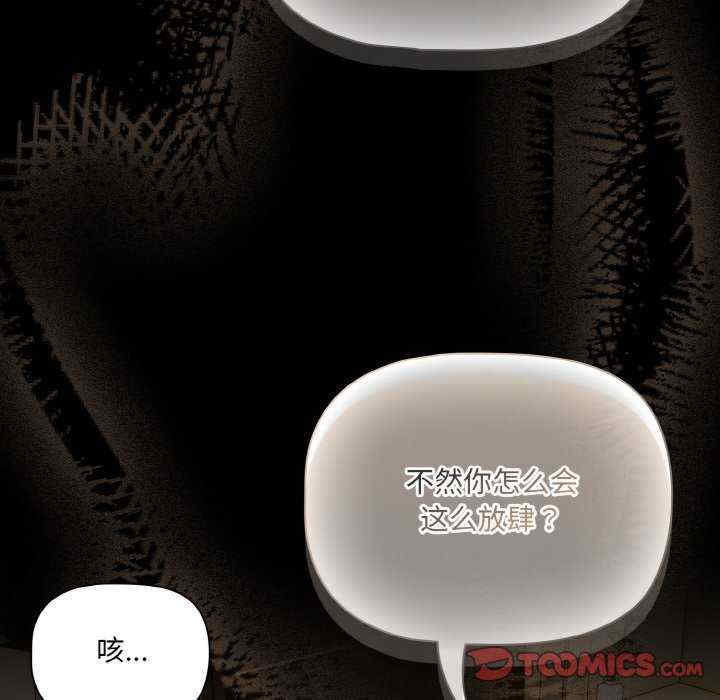 幸福来得太突然/突然成为公寓管理员