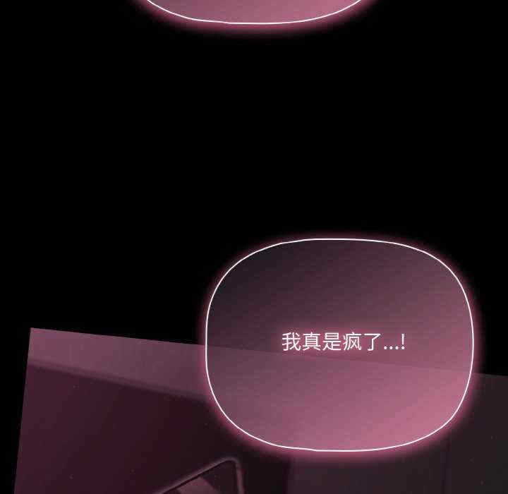 幸福来得太突然/突然成为公寓管理员