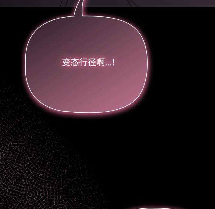 幸福来得太突然/突然成为公寓管理员