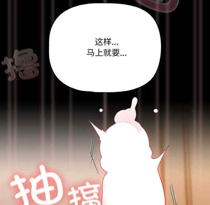 幸福来得太突然/突然成为公寓管理员