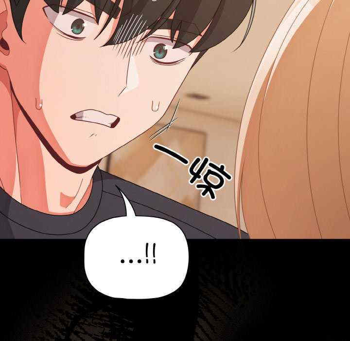 幸福来得太突然/突然成为公寓管理员