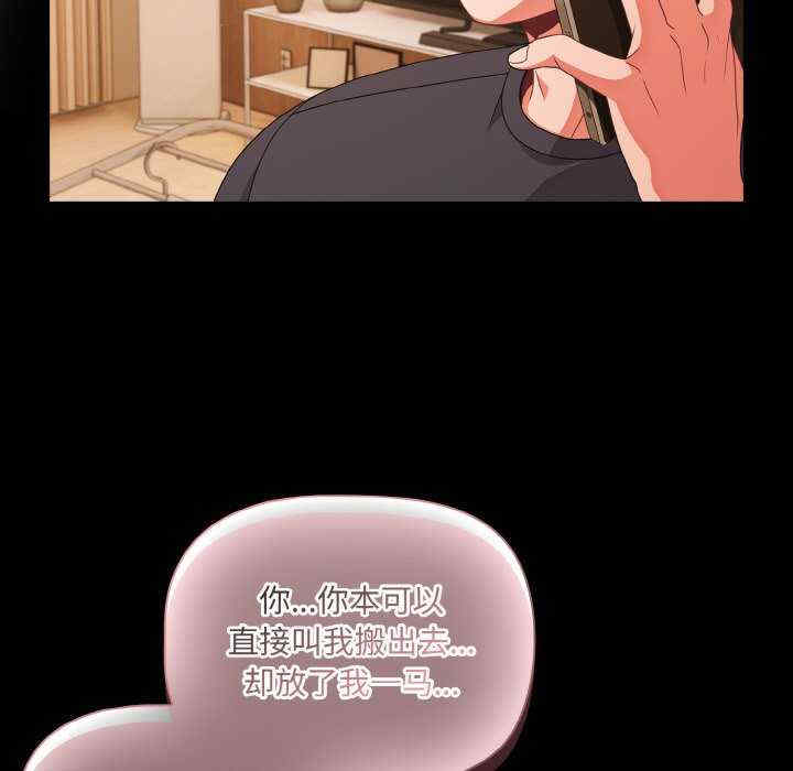 幸福来得太突然/突然成为公寓管理员