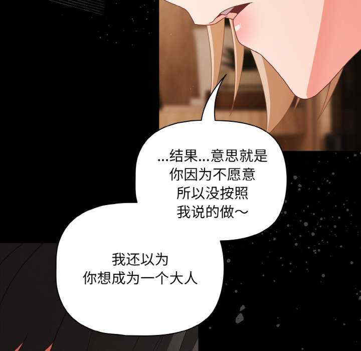 幸福来得太突然/突然成为公寓管理员