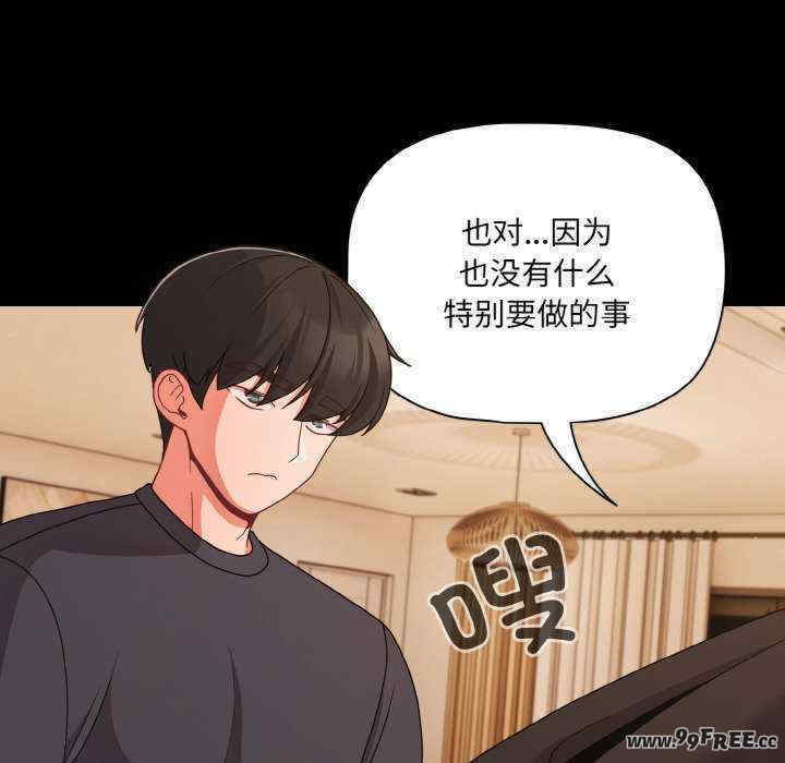 幸福来得太突然/突然成为公寓管理员