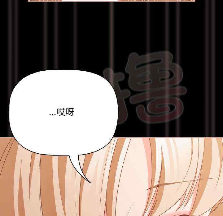 幸福来得太突然/突然成为公寓管理员