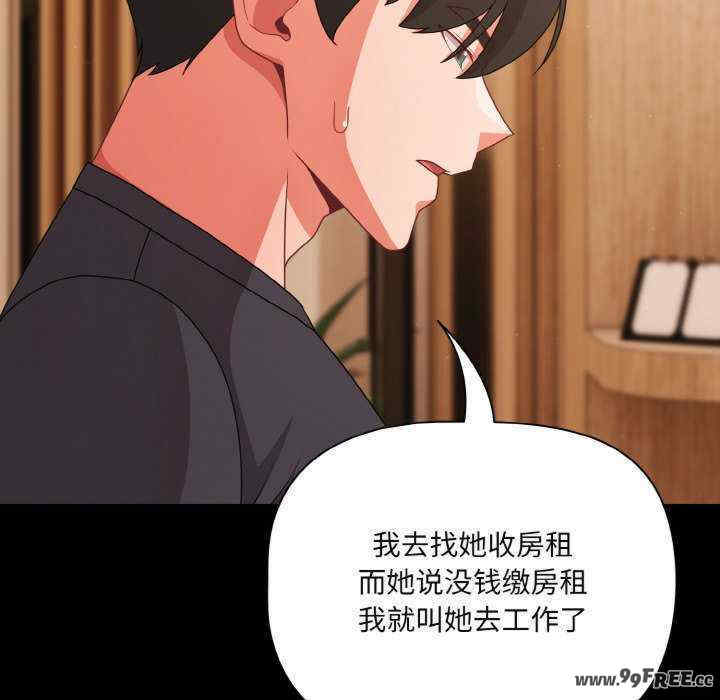 幸福来得太突然/突然成为公寓管理员