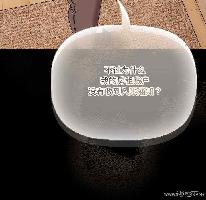 幸福来得太突然/突然成为公寓管理员